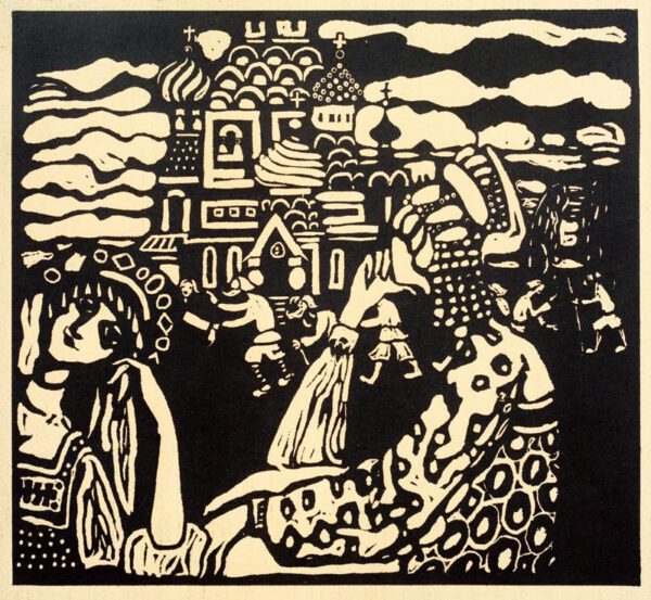 Wassily Kandinsky "Church" 15 x 13 cm
